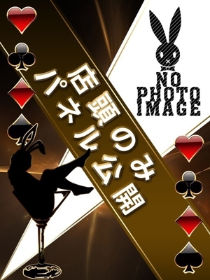 サキ