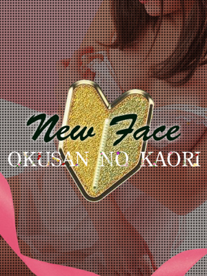 新人みりあ(秋田)