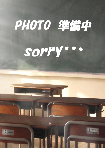 素人教師・あき先生