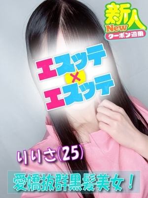 りりさ