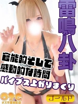 らい