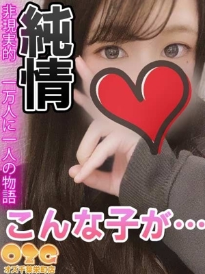 えーみ