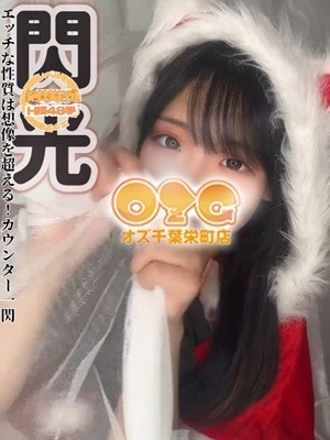 ほのか