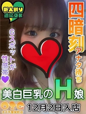 あゆ