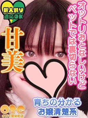 こゆき