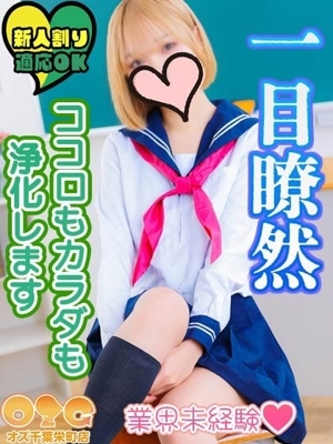 いちか