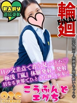 かのん