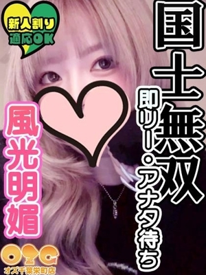 りおる