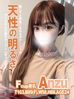 あんず