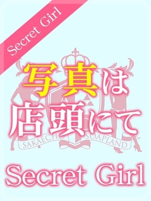 みさ