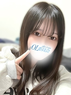 真白るあ【OL委員会】