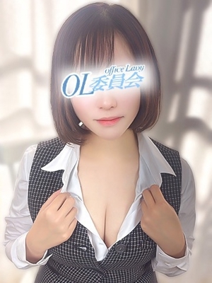 唯音しほ【OL委員会】