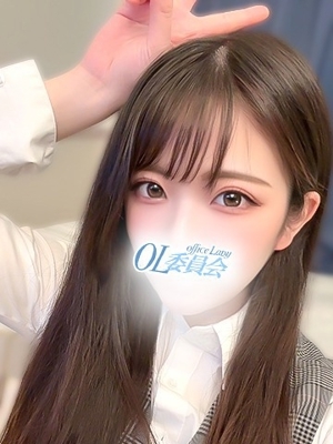 一華そあら【OL委員会】
