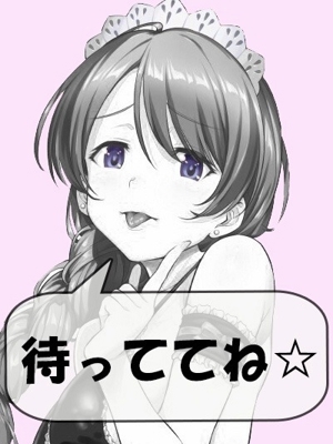 めい