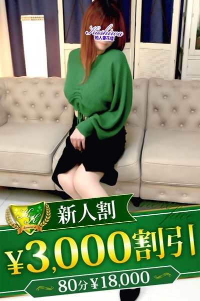 みな