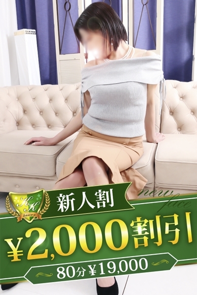 るる
