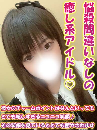 るあ