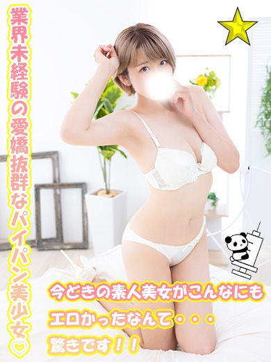 まゆか