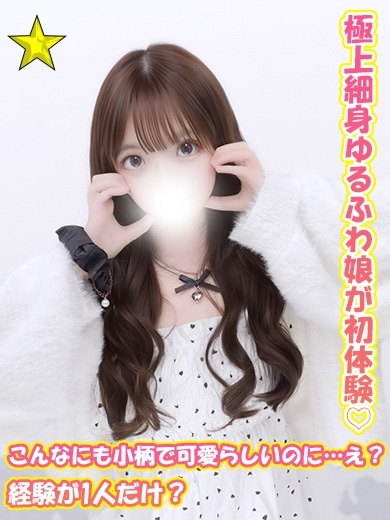 りりか