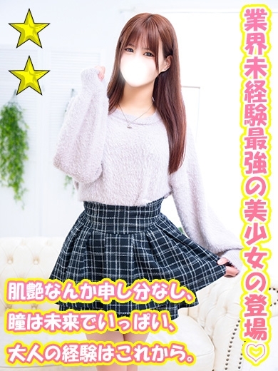 はるみ