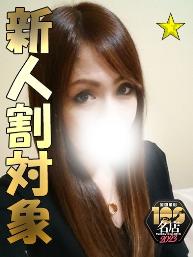 はるか