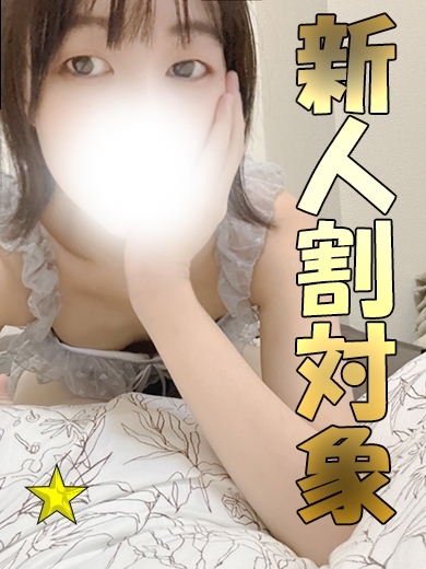 さくや