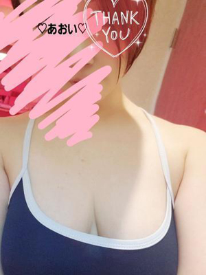 あおい