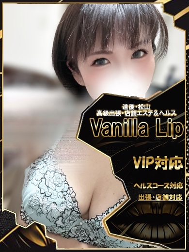 れん