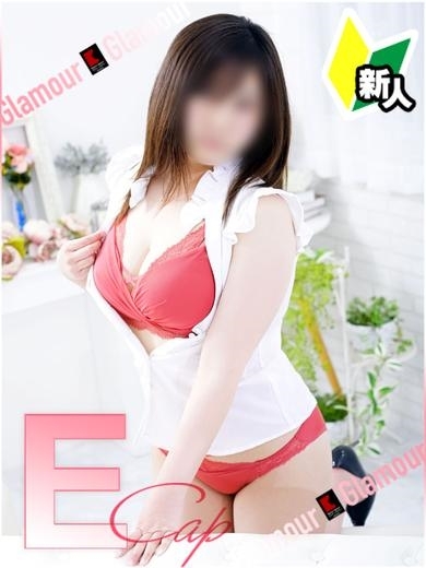 せな