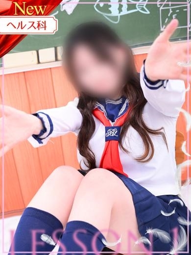 さな