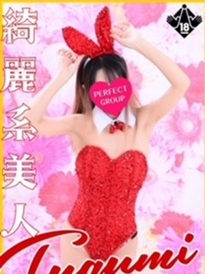 体験　ツグミ　超絶モデル級美女♡