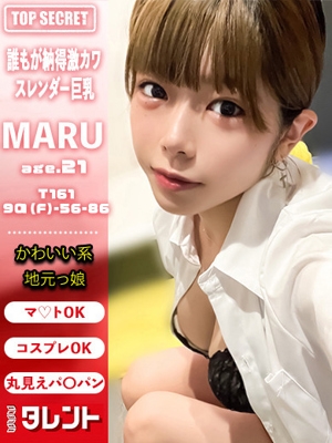 MARU