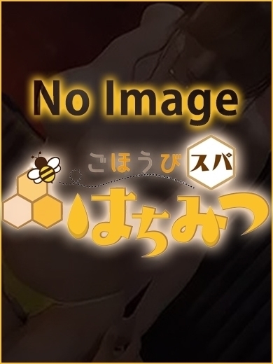 10日体験さん