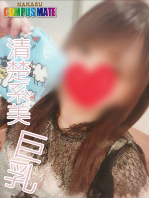 りおん◆清楚系美巨乳◆