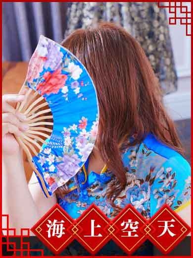 なる