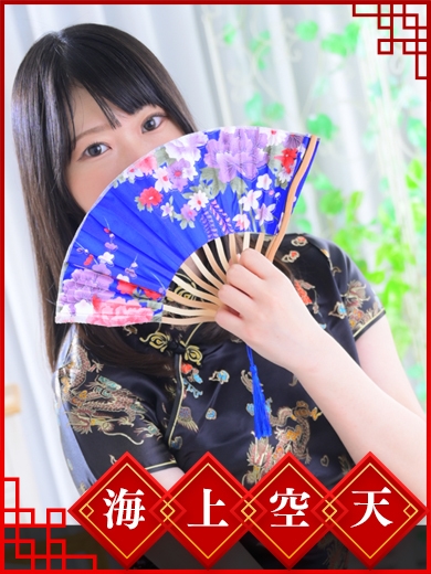 まいか