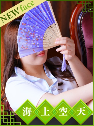 おと