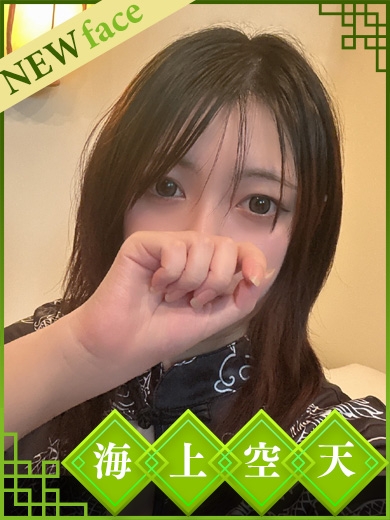 まり
