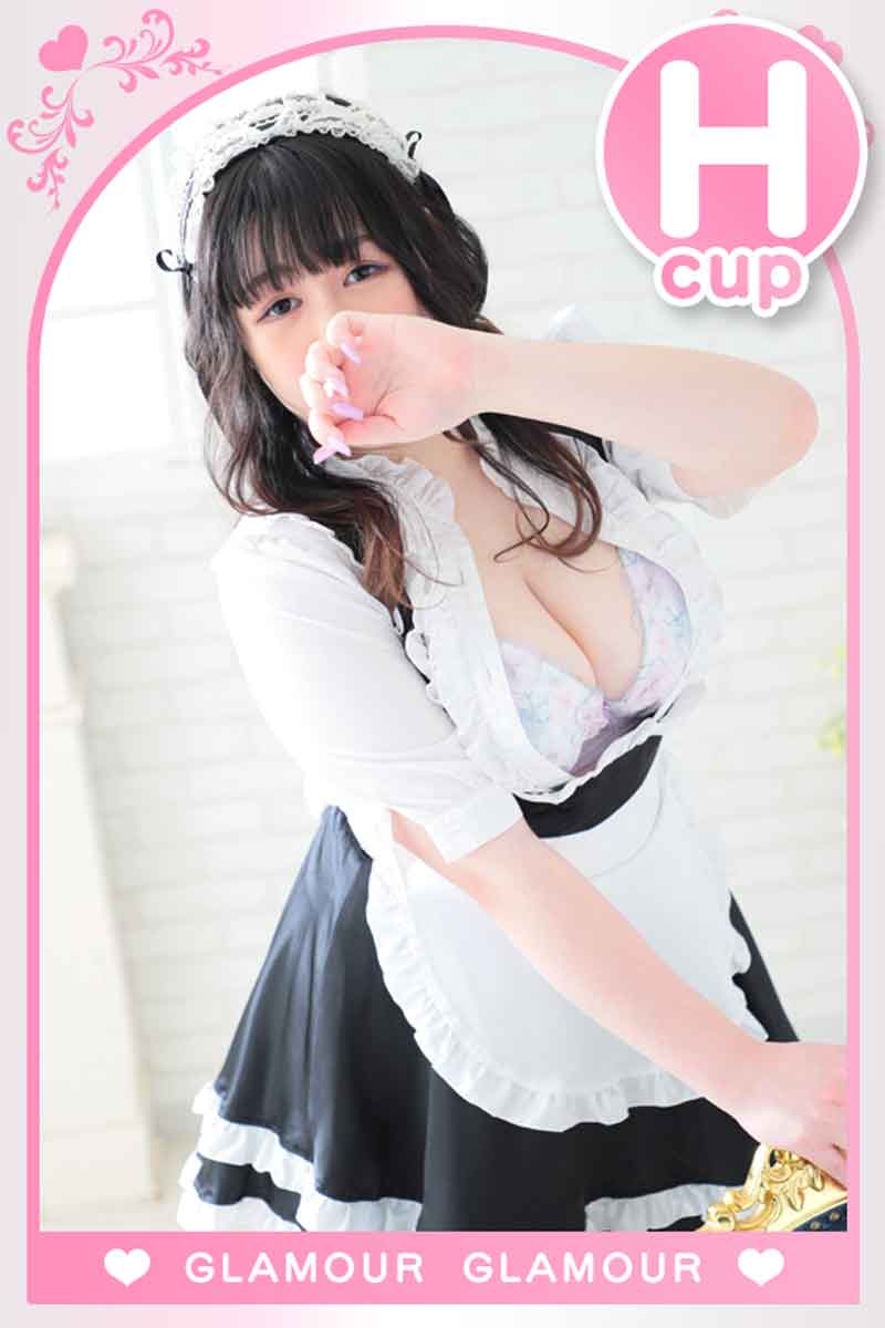 めろ