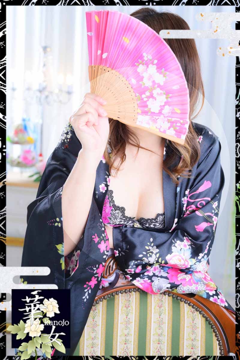 さら