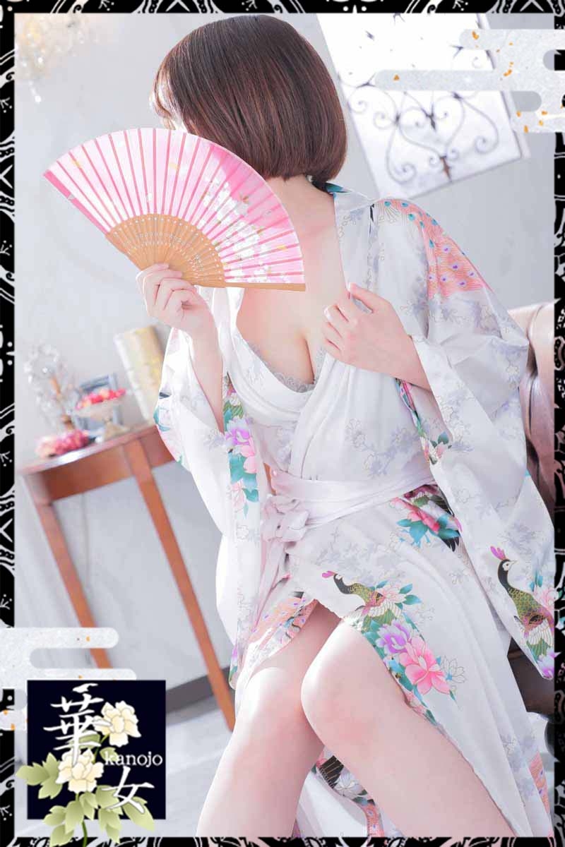 あおい