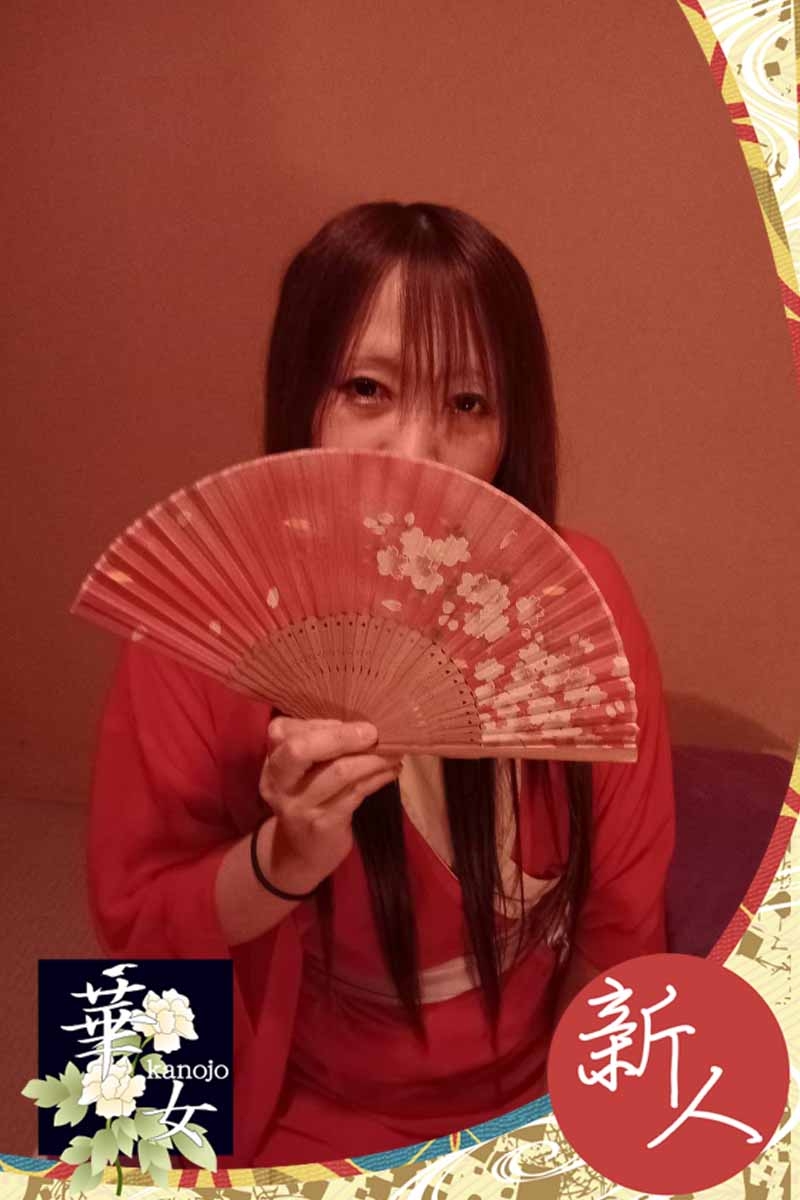 りな