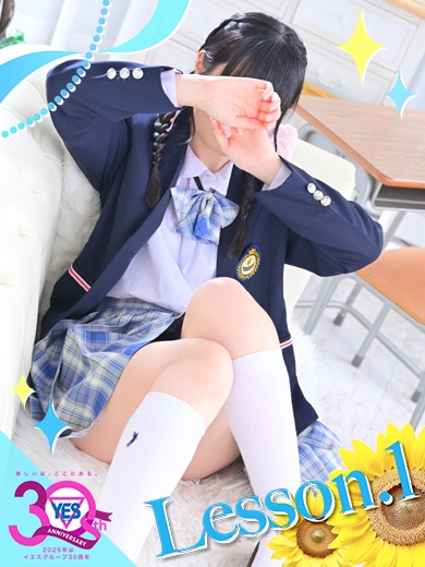 まり