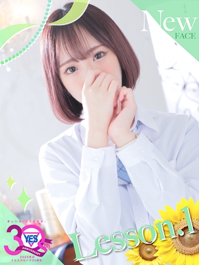 いおり