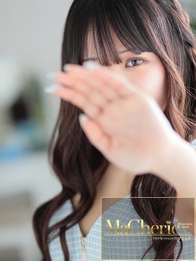 らむ/秘密の果実♡もう夢中