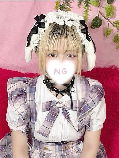 水無月 うる