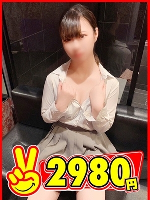 あん