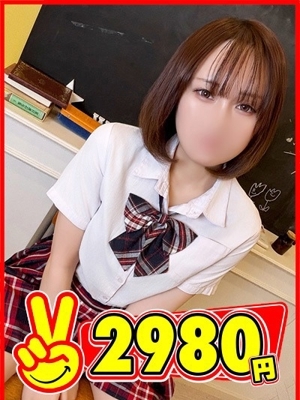すずらん