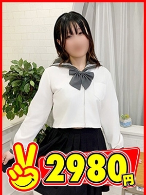 ひとみ