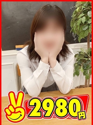 すう